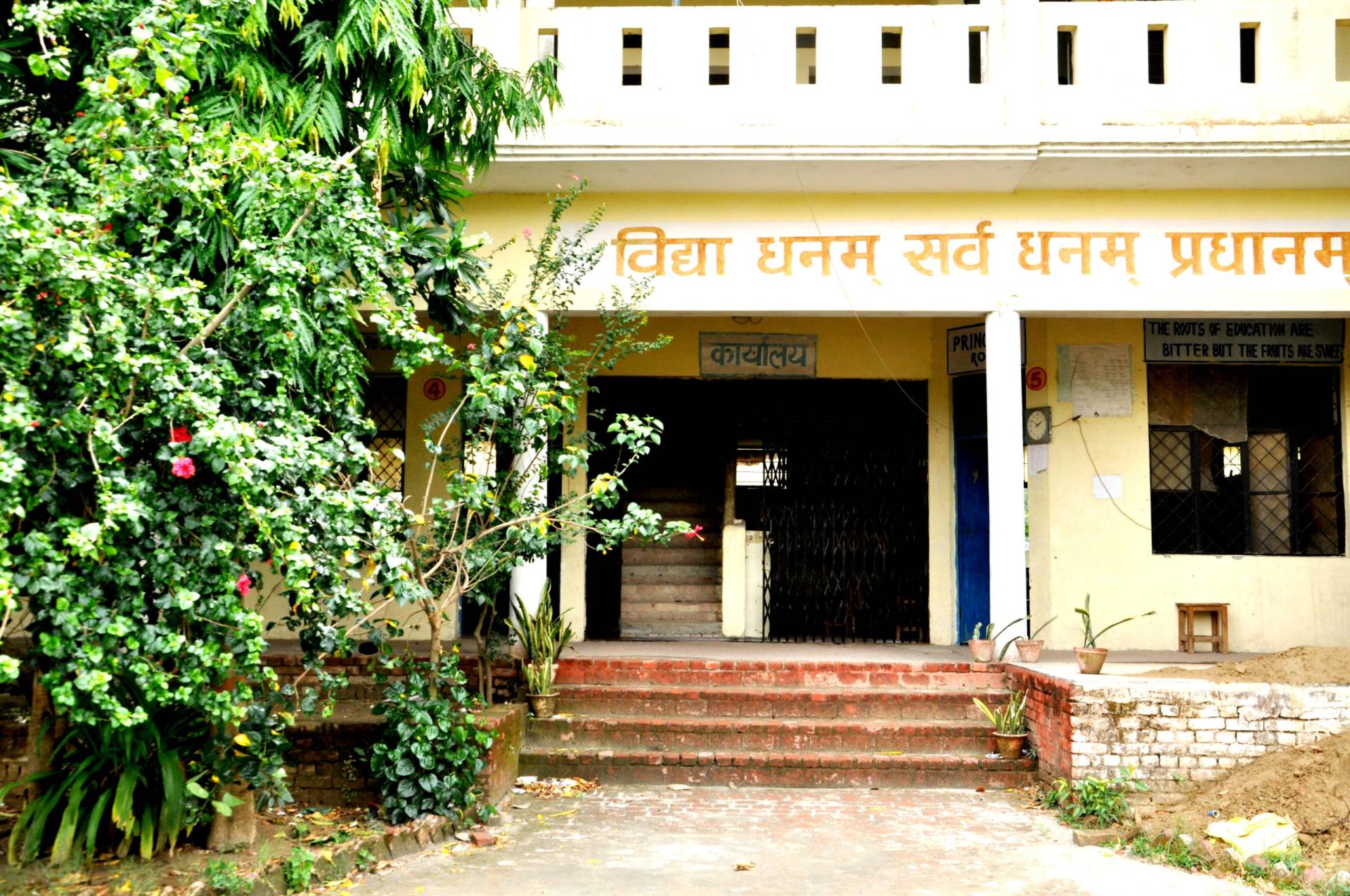 Entrance