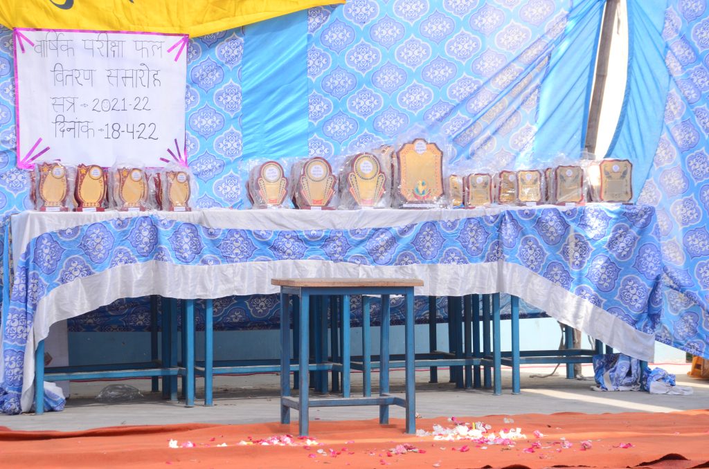 BM Inter College
