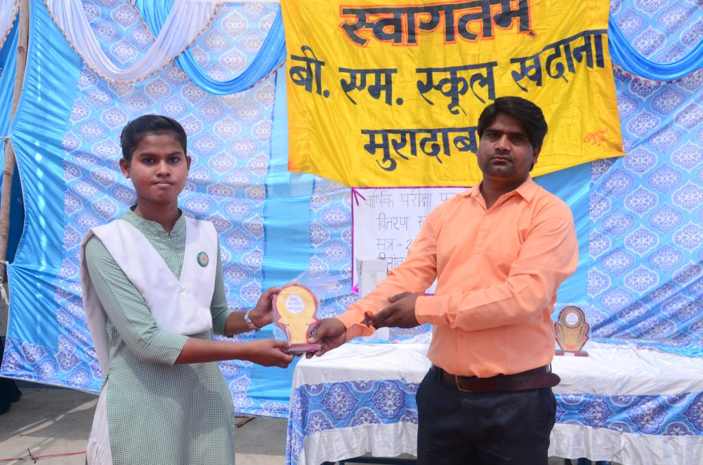Student award