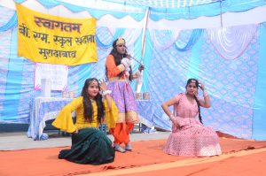 BM Inter College